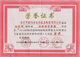 景德镇十大名窑金奖
