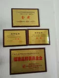 荣誉奖牌