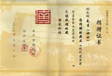 南平市传统工艺美术企业示范基地