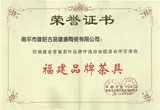 福建品牌茶具